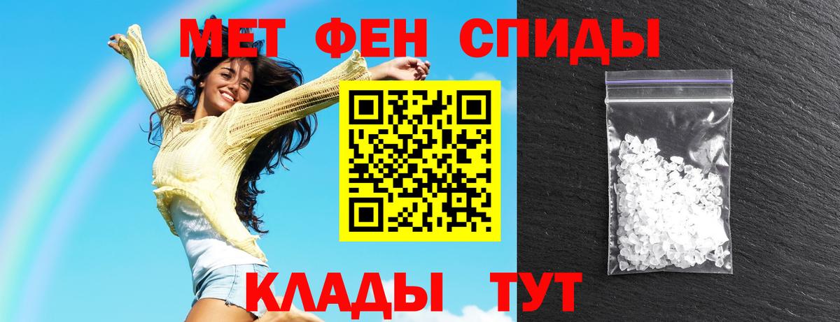 АМФЕТАМИН Розовый Майкоп