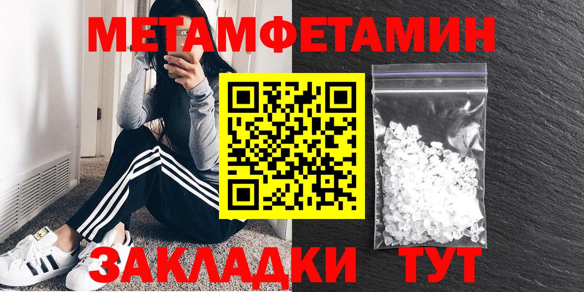 АМФЕТАМИН 97%  АМФЕТАМИН  Amphetamine  Майкоп  Вход с VPN 