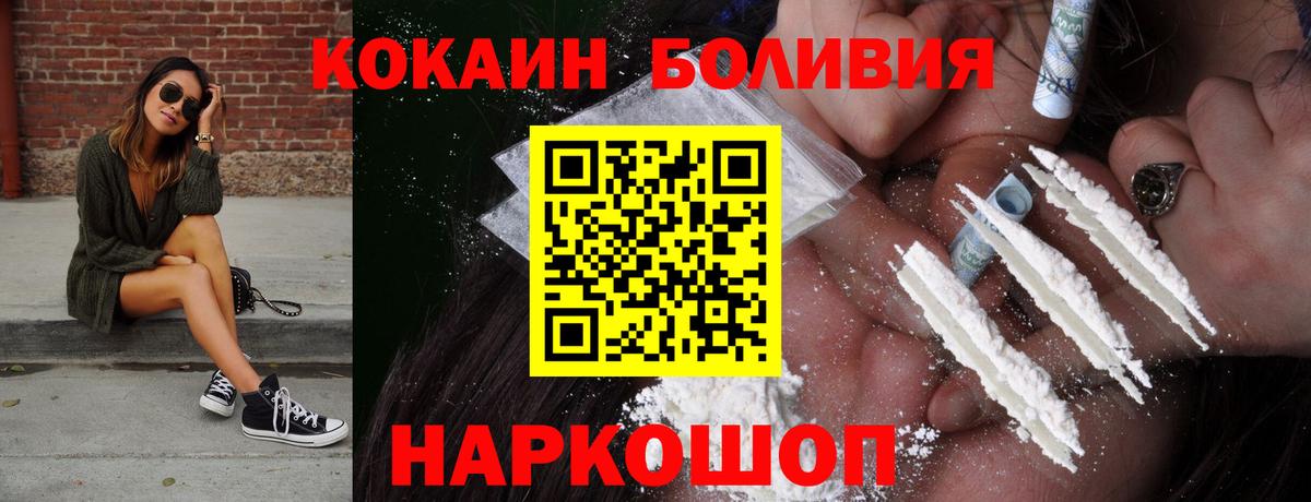 Кокаин Columbia  Вход с VPN  COCAIN Columbia  Майкоп 