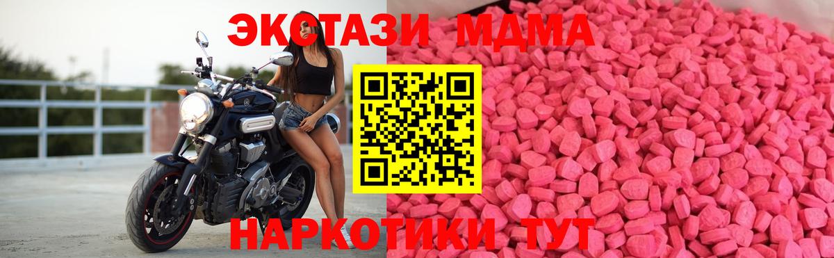 Майкоп  Ecstasy VHQ  Вход с VPN  ЭКСТАЗИ Cube 