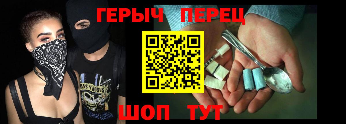 Майкоп  ГЕРОИН Heroin  ГЕРОИН  Вход с VPN 