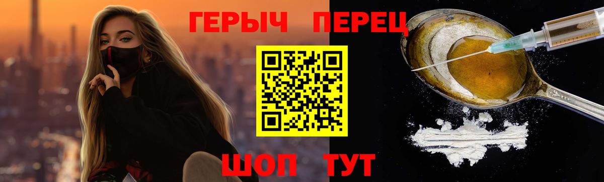 Героин афганец Майкоп