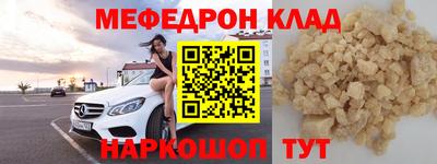 МДПВ Гусиноозёрск