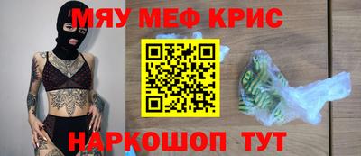 COCAINE Гусев
