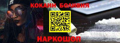 COCAINE Гусев