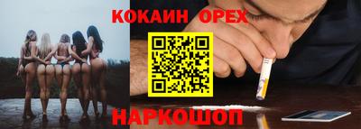 прущие крисы Гусь-Хрустальный