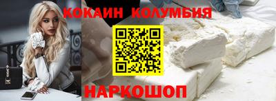МДПВ Гусиноозёрск