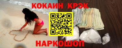 прущие крисы Гусь-Хрустальный