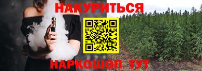 COCAINE Гусев
