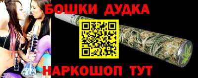 МДПВ Гусиноозёрск