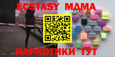 МДПВ Гусиноозёрск