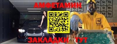 прущие крисы Гусь-Хрустальный