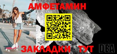 МДПВ Гусиноозёрск
