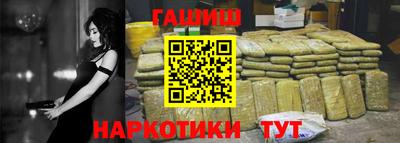 прущие крисы Гусь-Хрустальный