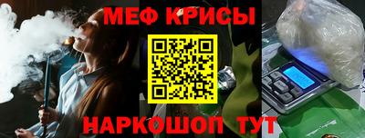 прущие крисы Гусь-Хрустальный