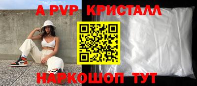 МДПВ Гусиноозёрск