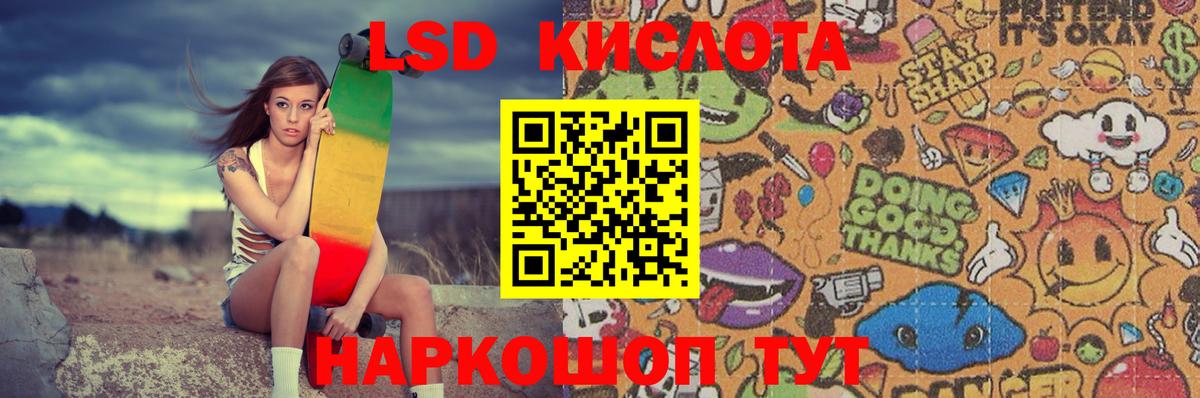 ЛСД экстази ecstasy  Лсд 25 экстази ecstasy  Майкоп  Вход с VPN 