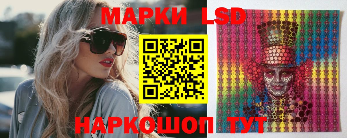 LSD-25 экстази ecstasy Майкоп
