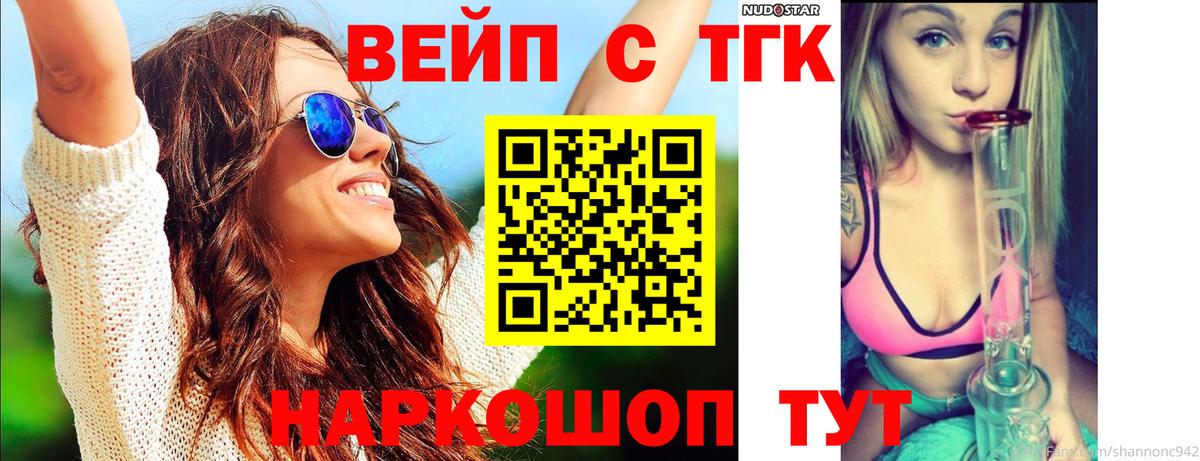 Марихуана  Вход с VPN  Меф МЯУ МЯУ   LSD-25  ГАШИШ  ГАШИШ  Майкоп  Cocaine 