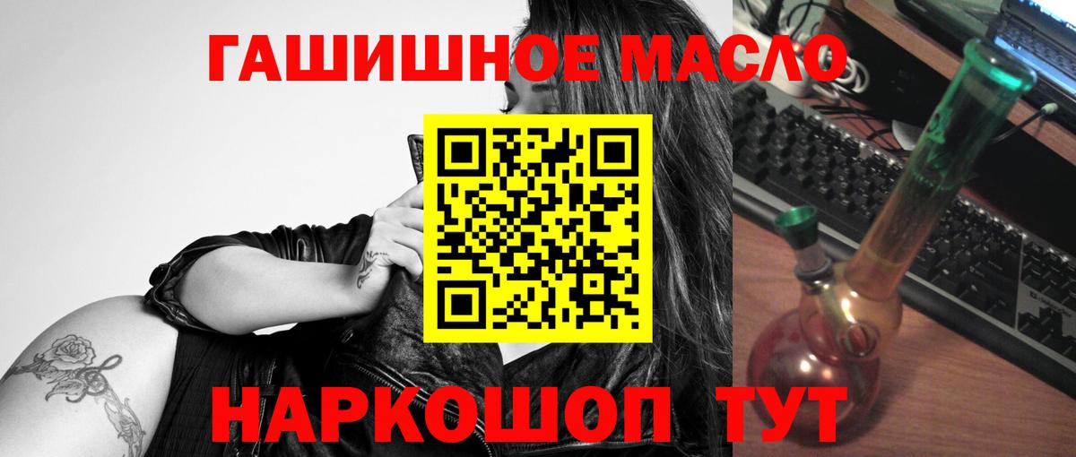 Майкоп  ТГК Wax  даркнет сайт  Вход с VPN 