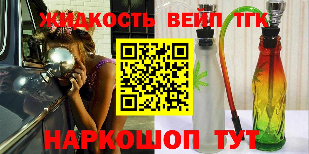 Кокаин Майкоп