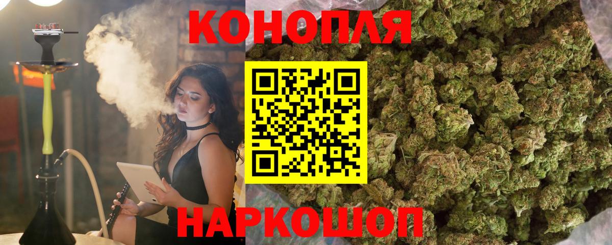 Каннабис сатива  Вход с VPN  Бошки марихуана LSD WEED  Майкоп 